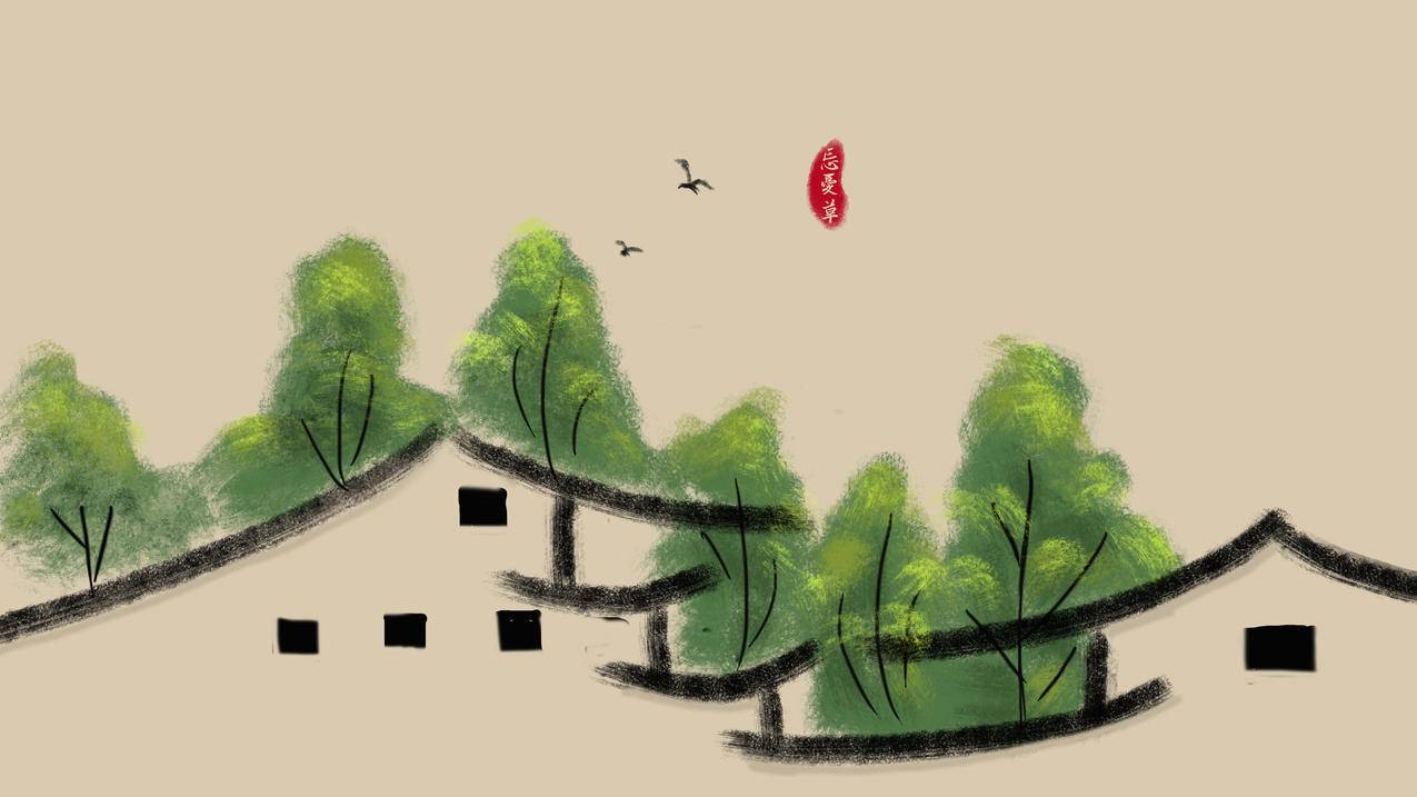 小屋舍 树 国风 忘忧草 手绘 5K风景桌面壁纸