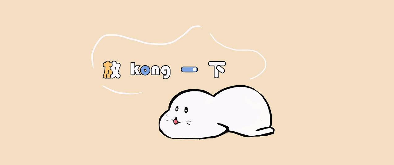 小懒豹 放空一下 可爱海豹 简笔画 简约 上班族 打工人 3440x1440带鱼屏壁纸